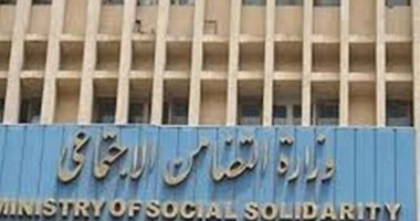 أخبار 24 ساعة .. التضامن تستعد لصرف معاشات فبراير الثلاثاء المقبل أخبار 24 ساعة .. التضامن تستعد لصرف معاشات فبراير الثلاثاء المقبل