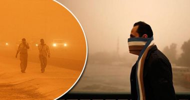 غدا ارتفاع نسبى بالحرارة وأتربة عالقة ورياح والعظمى بالقاهرة 18 درجة غدا ارتفاع نسبى بالحرارة وأتربة عالقة ورياح والعظمى بالقاهرة 18 درجة