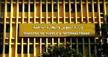 التموين تعلن خطوات الحصول على بطاقة بدل فاقد أو تالف التموين تعلن خطوات الحصول على بطاقة بدل فاقد أو تالف