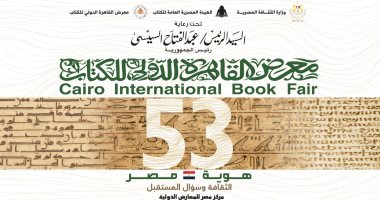 محافظة القاهرة: أسطول من أتوبيسات النقل العام لخدمة زوار معرض الكتاب