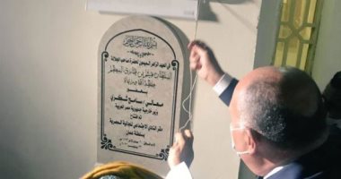 وزير الخارجية يشهد افتتاح المقر الجديد لنادى الجالية المصرية فى مسقط