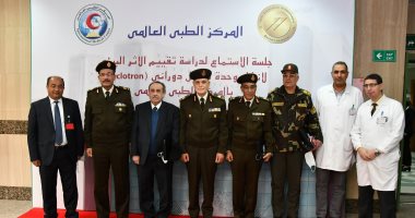 القوات المسلحة تنظم جلسة استماع للاستفادة من تشغيل وحدة المعجل الدائرى "CYCLOTRON"