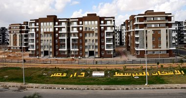 الإسكان: غدا طرح كراسات شروط حجز وحدات سكن مصر ودار مصر وجنة الإسكان: غدا طرح كراسات شروط حجز وحدات سكن مصر ودار مصر وجنة