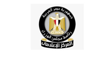 الحكومة تنفى انتشار أدوية مغشوشة بالصيدليات تتسبب فى وفاة متناولها خلال أيام الحكومة تنفى انتشار أدوية مغشوشة بالصيدليات تتسبب فى وفاة متناولها خلال أيام