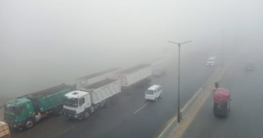 انخفاض الحرارة اليوم وشبورة كثيفة على الطرق.. والصغرى بالقاهرة 10 درجات انخفاض الحرارة اليوم وشبورة كثيفة على الطرق.. والصغرى بالقاهرة 10 درجات