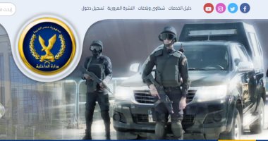 طرق تساعدك فى سداد قيمة الخدمات المرورية إلكترونيا.. تعرف عليها طرق تساعدك فى سداد قيمة الخدمات المرورية إلكترونيا.. تعرف عليها