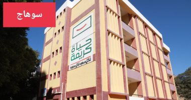 التنمية المحلية تنشر صور مشروعات حياة كريمة فى 7 محافظات التنمية المحلية تنشر صور مشروعات حياة كريمة فى 7 محافظات