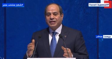 الرئيس السيسي: انضمام مصر إلى إعلان قمة بريست "حماية المناخ وقت العمل" الرئيس السيسي: انضمام مصر إلى إعلان قمة بريست "حماية المناخ وقت العمل"