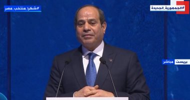 الرئيس السيسي من باريس: مؤتمر المناخ فى مصر يناقش الحفاظ على البحار والمحيطات