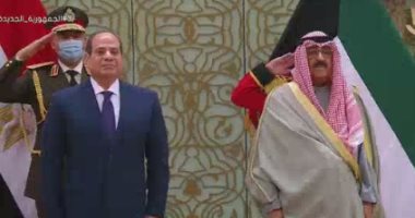 مراسم استقبال رسمية للرئيس السيسي فور وصوله الكويت مراسم استقبال رسمية للرئيس السيسي فور وصوله الكويت
