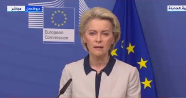 الاتحاد الأوروبى يعلن حزمة عقوبات صارمة ضد موسكو: سنضعف اقتصاد روسيا