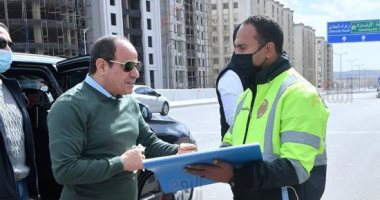 أخبار مصر.. الرئيس السيسي يوجه بسرعة انتهاء الأعمال بالطرق قبل حلول شهر رمضان أخبار مصر.. الرئيس السيسي يوجه بسرعة انتهاء الأعمال بالطرق قبل حلول شهر رمضان