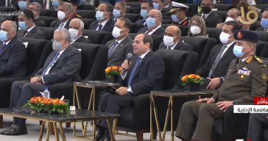 الرئيس السيسي للمصريين: "انا زيكم ومعاكم ومنكم.. ولو مش قادر والله همشى" الرئيس السيسي للمصريين: "انا زيكم ومعاكم ومنكم.. ولو مش قادر والله همشى"