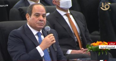 الرئيس السيسي: "الحاجة غالية وبتغلى وعارفين كده.. الغلاء علينا كلنا" الرئيس السيسي: "الحاجة غالية وبتغلى وعارفين كده.. الغلاء علينا كلنا"