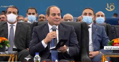 الرئيس السيسي: "قسما بالله.. عندى إصرار وقتال وعمل من أجلك يا مصر" الرئيس السيسي: "قسما بالله.. عندى إصرار وقتال وعمل من أجلك يا مصر"