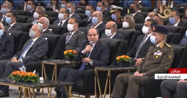 الرئيس السيسي: "دى بلادنا اللى فى رقبتنا يا كل المسؤولين.. انزلوا وشوفوا" الرئيس السيسي: "دى بلادنا اللى فى رقبتنا يا كل المسؤولين.. انزلوا وشوفوا"