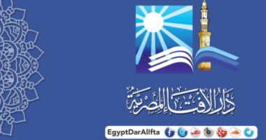 النصف من شعبان.. الإفتاء توضح حكم صيام غدٍ الجمعة