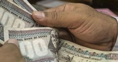مرتبات شهر مارس.. 6 ملايين موظف بالدولة يبدأون صرف رواتبهم اليوم