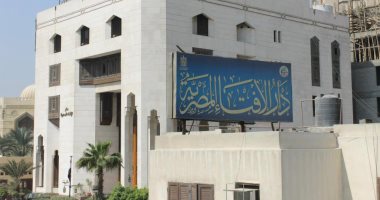 الإفتاء: تسلط الرجل على المرأة باسم القوامة أمر غير مقبول الإفتاء: تسلط الرجل على المرأة باسم القوامة أمر غير مقبول