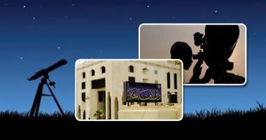 غدا.. احتفال دار الإفتاء لإعلان رؤية هلال رمضان والرئيس ينيب محافظ القاهرة غدا.. احتفال دار الإفتاء لإعلان رؤية هلال رمضان والرئيس ينيب محافظ القاهرة