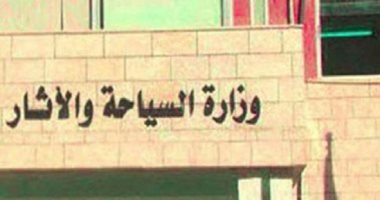 تسهيلات جديدة فى إجراءات الحصول على التأشيرة السياحية إلى مصر