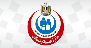 الصحة: انخفاض معدل الإصابة بمرض الدرن فى مصر إلى 11 حالة لكل 100 ألف