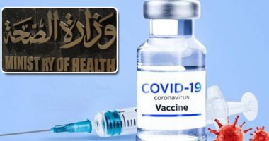 الصحة: تطعيم 51% من المواطنين بالجرعتين وانكسار الموجة الخامسة لكورونا