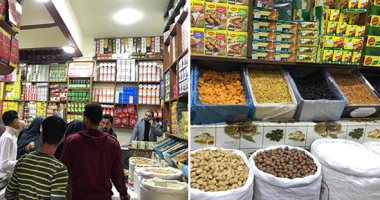 خط ساخن للإبلاغ عن جشع التجار أو احتكار السلع.. انفوجراف