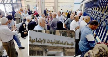 القانون يلزم الأحوال المدنية بإخطار التأمينات بحالات الزواج والطلاق لمستحقى المعاش