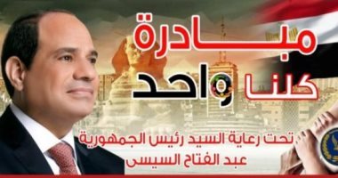 الداخلية توزع مواد غذائية على المواطنين بمنطقة المحروسة فى حى السلام