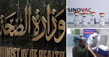 حصاد الوزارات.. الصحة: مخزون لقاحات كورونا آمن والوضع الوبائى مستقر