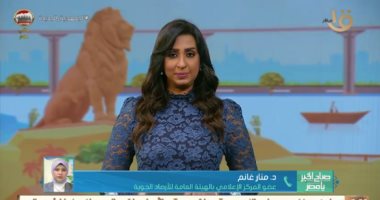 حالة الطقس.. الأرصاد: لا تنخدعوا بطقس اليوم.. عودوا للملابس الشتوية الخميس حالة الطقس.. الأرصاد: لا تنخدعوا بطقس اليوم.. عودوا للملابس الشتوية الخميس