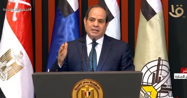 الرئيس السيسي: ثقتى كاملة فى قدرة المصريين على تحقيق المعجزات الرئيس السيسي: ثقتى كاملة فى قدرة المصريين على تحقيق المعجزات