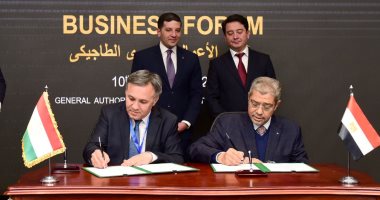 منتدى الأعمال المصرى الطاجيكى يشهد توقيع 11 مذكرة تفاهم منتدى الأعمال المصرى الطاجيكى يشهد توقيع 11 مذكرة تفاهم