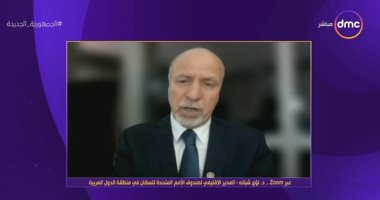 الأمم المتحدة: المشروع القومي لتنمية الأسرة المصرية نقطة مضيئة