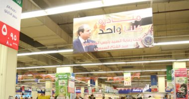 تعرف على أماكن منافذ وشوادر مبادرة كلنا واحد بمحافظة أسوان تعرف على أماكن منافذ وشوادر مبادرة كلنا واحد بمحافظة أسوان