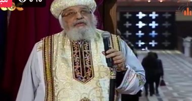 البابا تواضروس الثانى يترأس صلوات القداس الإلهى لذكرى نياحة البابا شنودة البابا تواضروس الثانى يترأس صلوات القداس الإلهى لذكرى نياحة البابا شنودة