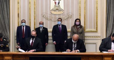 رئيس الوزراء يشهد بروتوكول تعاون لإتاحة الخدمات المساحية الرقمية بالشهر العقارى رئيس الوزراء يشهد بروتوكول تعاون لإتاحة الخدمات المساحية الرقمية بالشهر العقارى