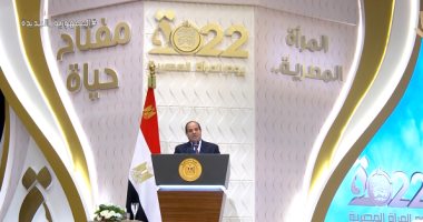 الرئيس السيسي للمرأة المصرية: "كل عام وانتوا عزة الوطن ومصدر قوته" الرئيس السيسي للمرأة المصرية: "كل عام وانتوا عزة الوطن ومصدر قوته"