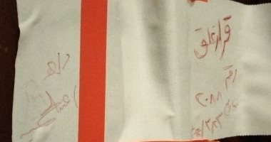 الصحة: إغلاق مستشفى خاص داخل "فيلا" بالقاهرة الجديدة بدون ترخيص الصحة: إغلاق مستشفى خاص داخل "فيلا" بالقاهرة الجديدة بدون ترخيص