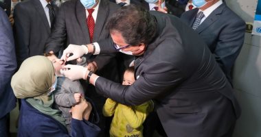 أخبار مصر.. الصحة تطلق الحملة القومية للتطعيم ضد شلل الأطفال لمدة 4 أيام