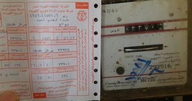 مع بدء ارتفاع درجات الحرارة.. نصائح الكهرباء لتجنب ارتفاع قيمة الفاتورة مع بدء ارتفاع درجات الحرارة.. نصائح الكهرباء لتجنب ارتفاع قيمة الفاتورة