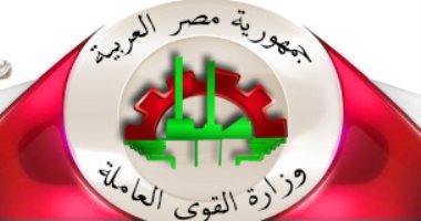 القوى العاملة: تعيين 645 شابا و9 دورات بالوحدة المتنقلة بالمنيا