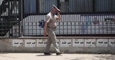 الأرصاد تناشد المواطنين بعدم التعرض المباشر لأشعة الشمس لارتفاع الحرارة الأرصاد تناشد المواطنين بعدم التعرض المباشر لأشعة الشمس لارتفاع الحرارة