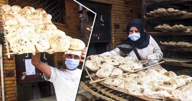 أخبار × 24 ساعة.. التموين: استمرار إنتاج الخبز المدعم خلال أيام عيد الفطر