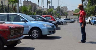 التنمية المحلية تنتهى من كراسة الشروط لتطبيق قانون تنظيم انتظار المركبات التنمية المحلية تنتهى من كراسة الشروط لتطبيق قانون تنظيم انتظار المركبات