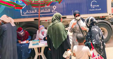 الصحة: "التأمين الصحى" يغطى 70 مليون مواطن بالجمهورية دون أى تحمّل الصحة: "التأمين الصحى" يغطى 70 مليون مواطن بالجمهورية دون أى تحمّل