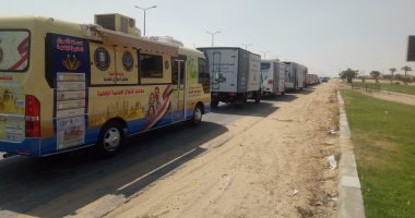 تعرف على الخط الساخن لاستخراج وثائق الأحوال المدنية من المنزل تعرف على الخط الساخن لاستخراج وثائق الأحوال المدنية من المنزل