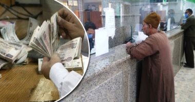 حصاد الوزارات.. فتح فروع بنك ناصر الجمعة والسبت المقبلين لصرف معاشات مايو