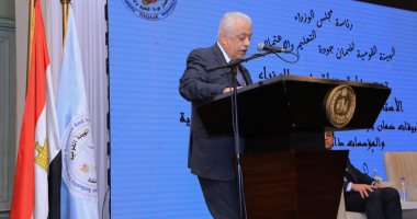 التعليم تكشف آلية عقد امتحان مواد الهوية القومية لطلاب المدارس الدولية التعليم تكشف آلية عقد امتحان مواد الهوية القومية لطلاب المدارس الدولية